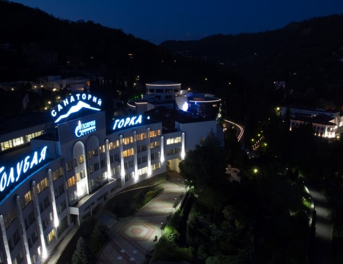 Санаторий «Голубая горка» Сочи